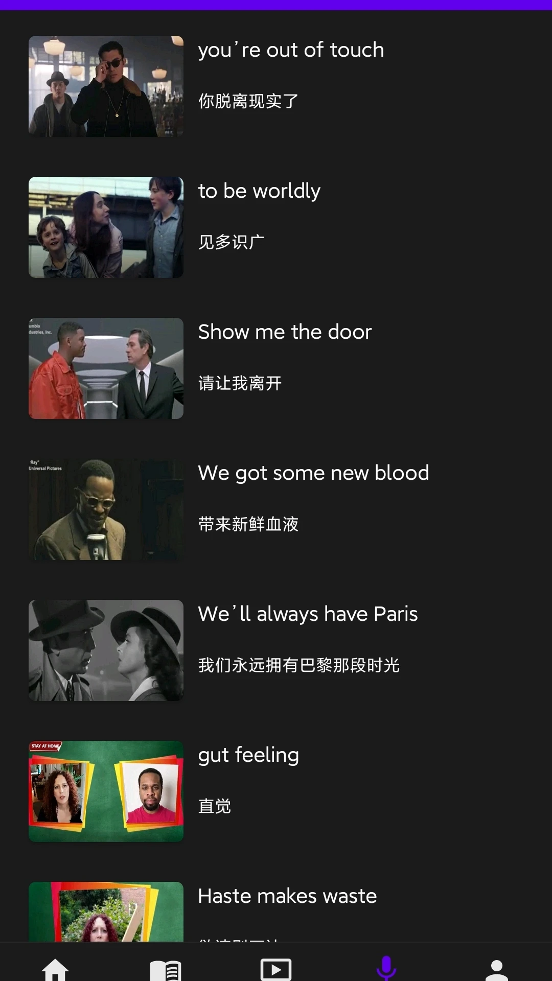 VOA英语听力 VOA英语听力