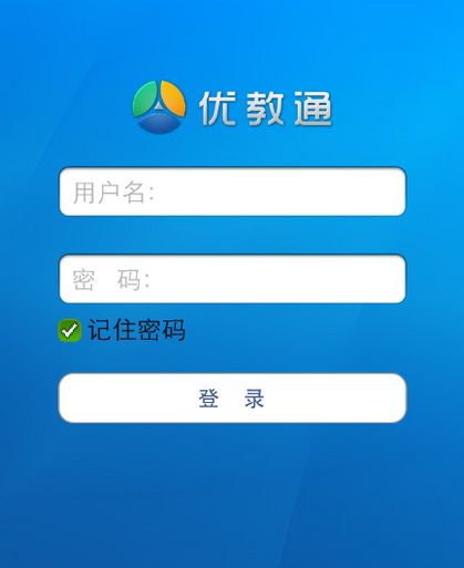 优教信使