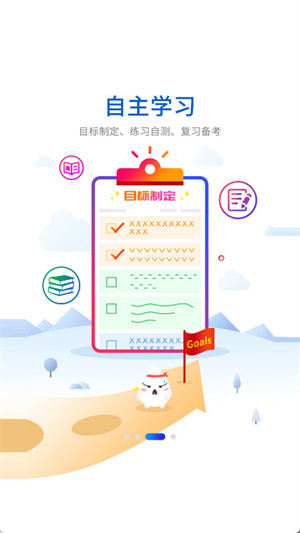 小雨优学