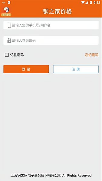钢之家价格 钢之家价格