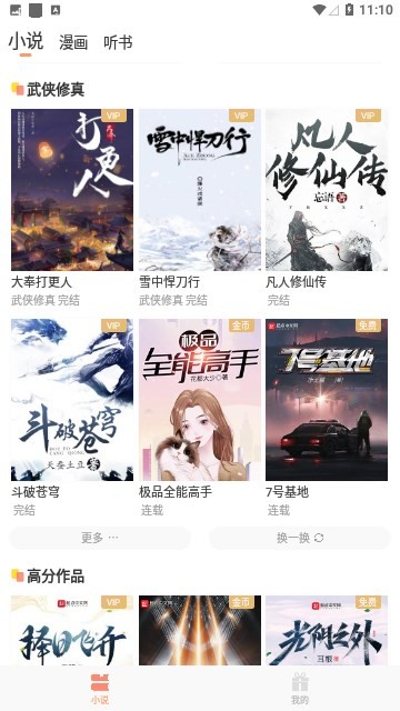花香阁 花香阁