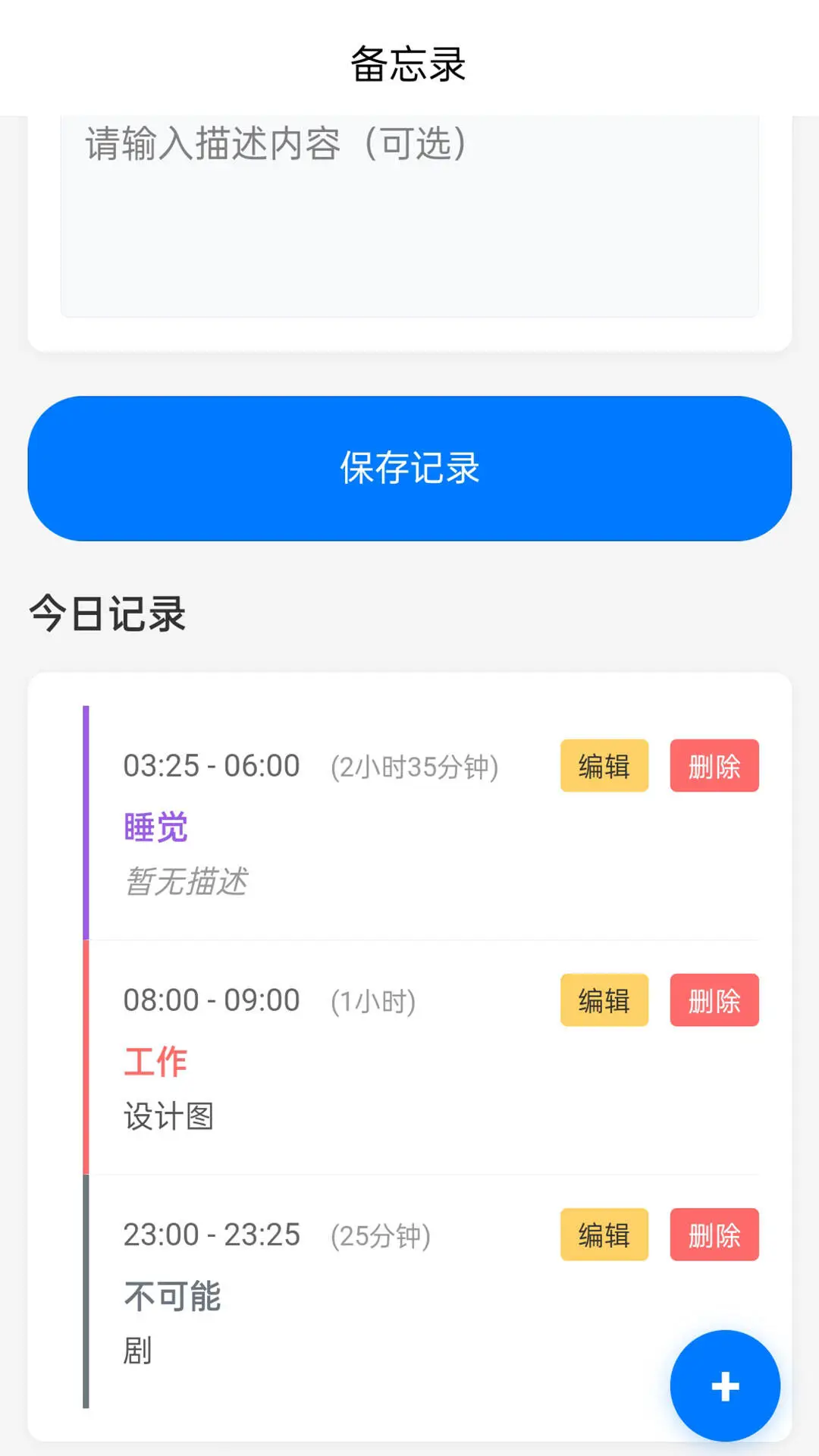 颐阳乐享