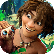 疯狂原始人游戏官方版