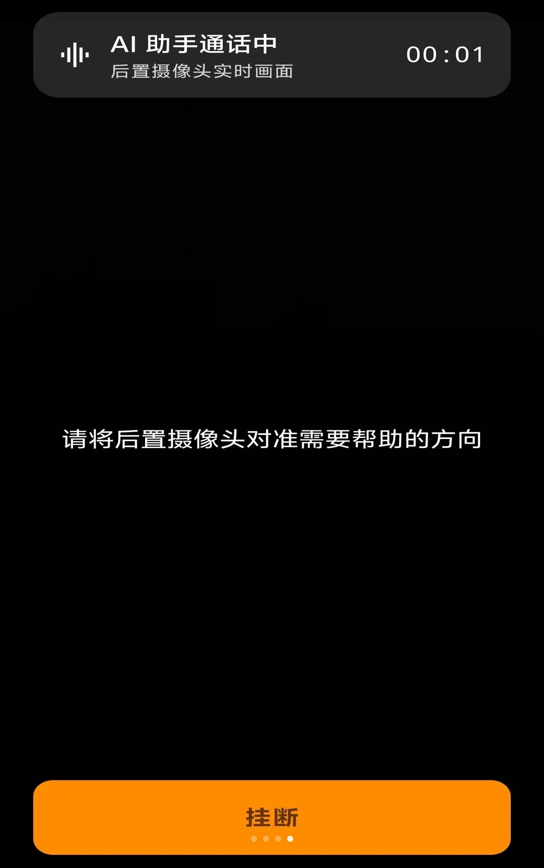 爱之眼 爱之眼