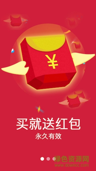 乐享GO