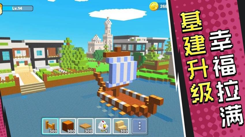 像素迷你生存
