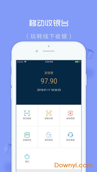 麦卡出行车主端