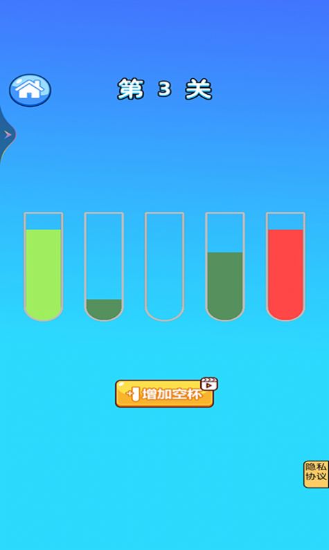 喝水大挑战 喝水大挑战
