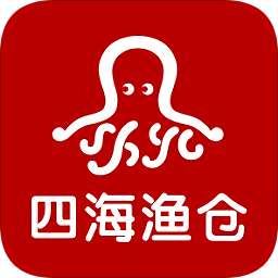 四海渔仓