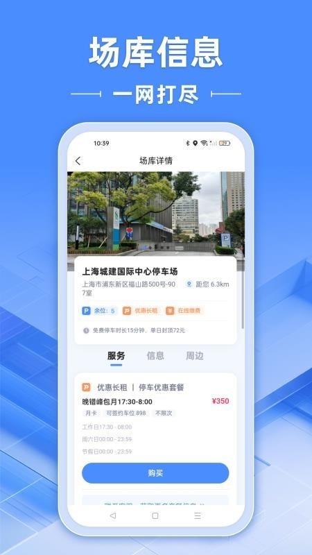 行影不离智慧停 行影不离智慧停