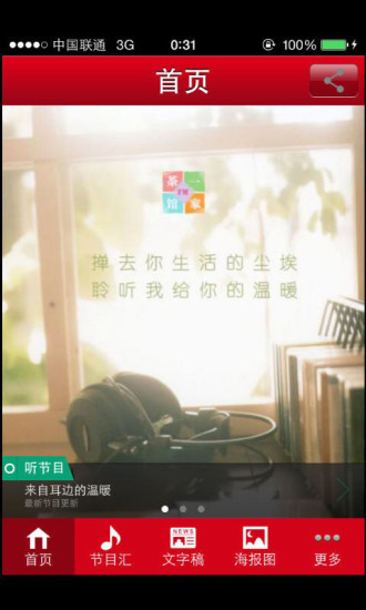 茶馆