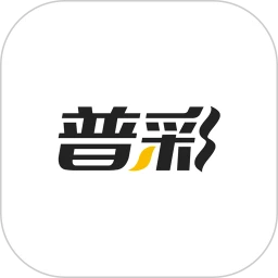 普彩智能