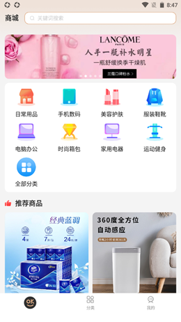好得