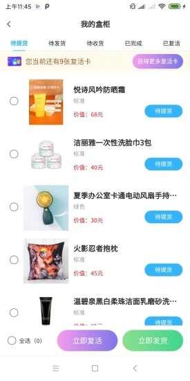 魔盒大玩家