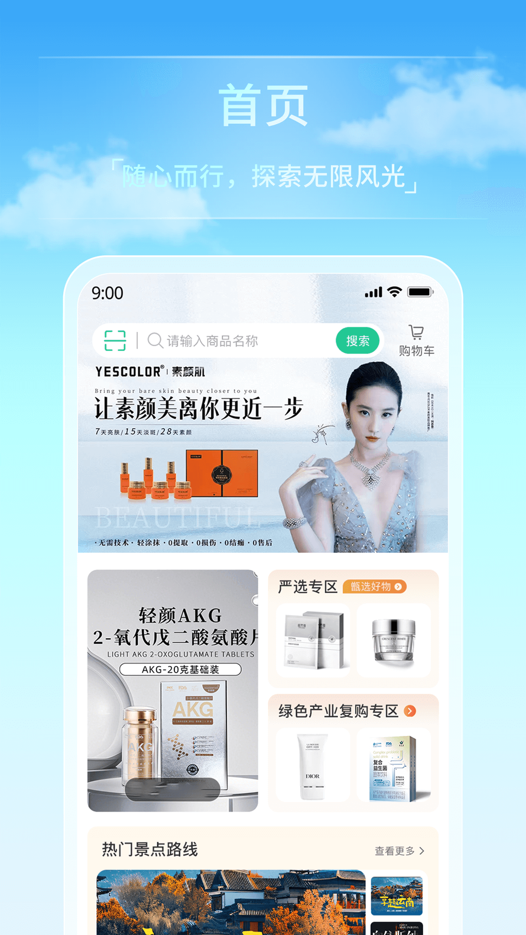 Ai众爱 Ai众爱