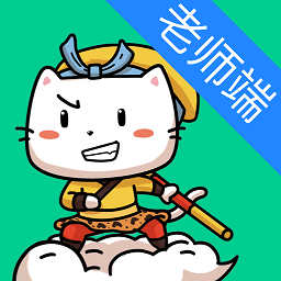 口才喵教师端