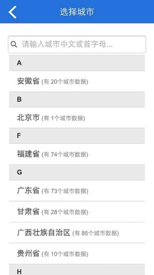 掌中广材