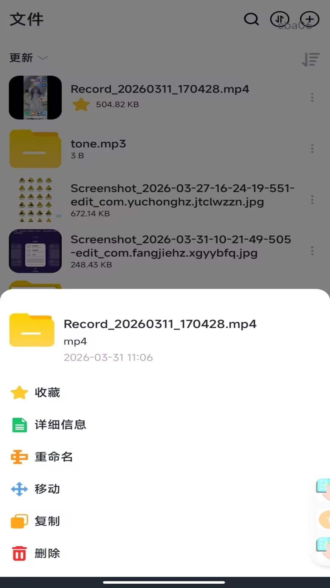 网盘存储备份云