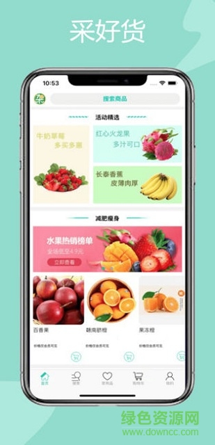 杂鲜