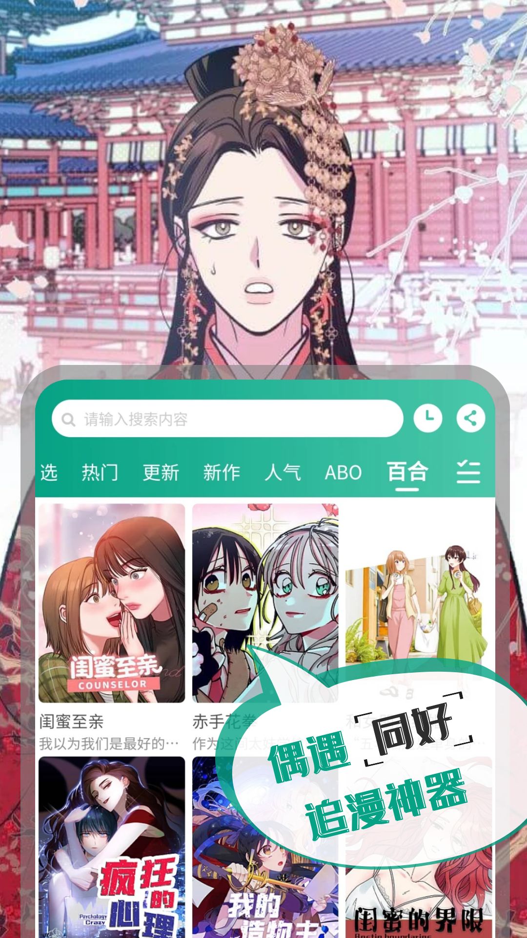 漫单漫画 漫单漫画
