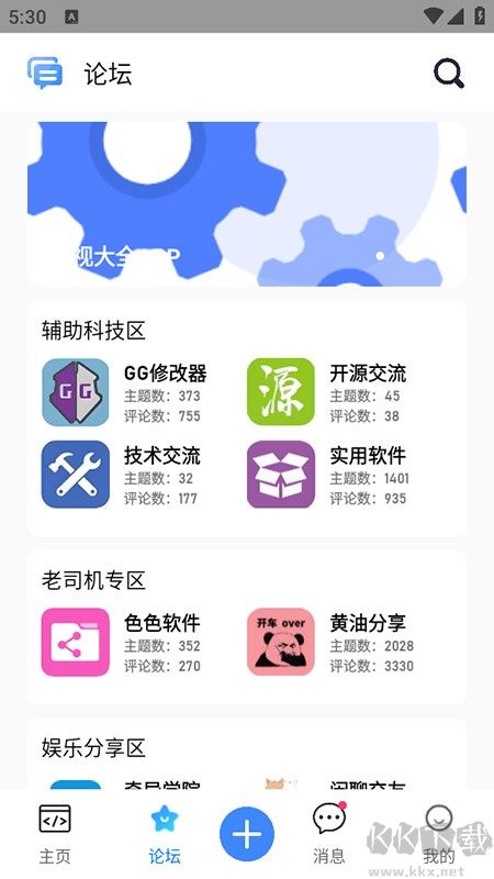 奇异社区 奇异社区