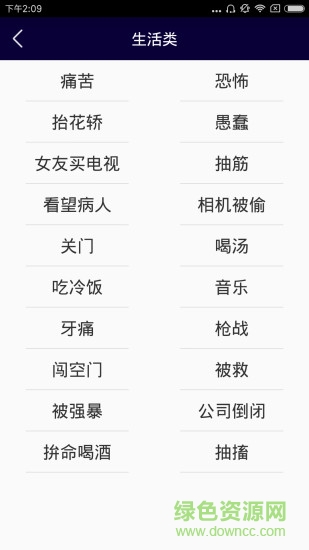 解梦古今