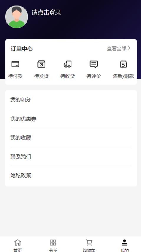 华久建设