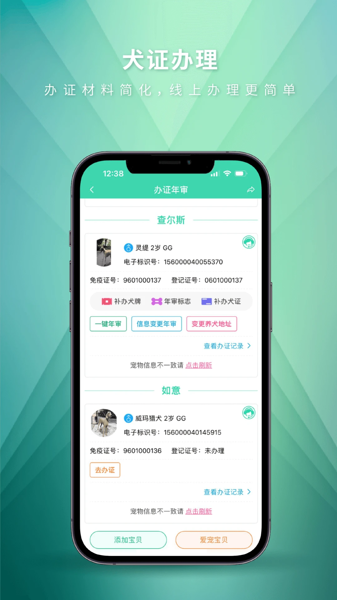 麦道 麦道