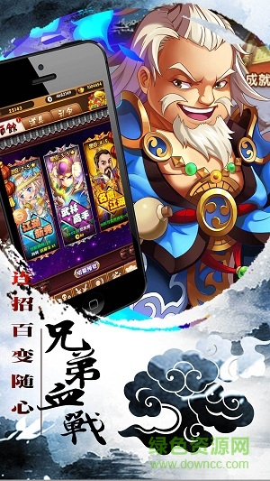 王者江湖