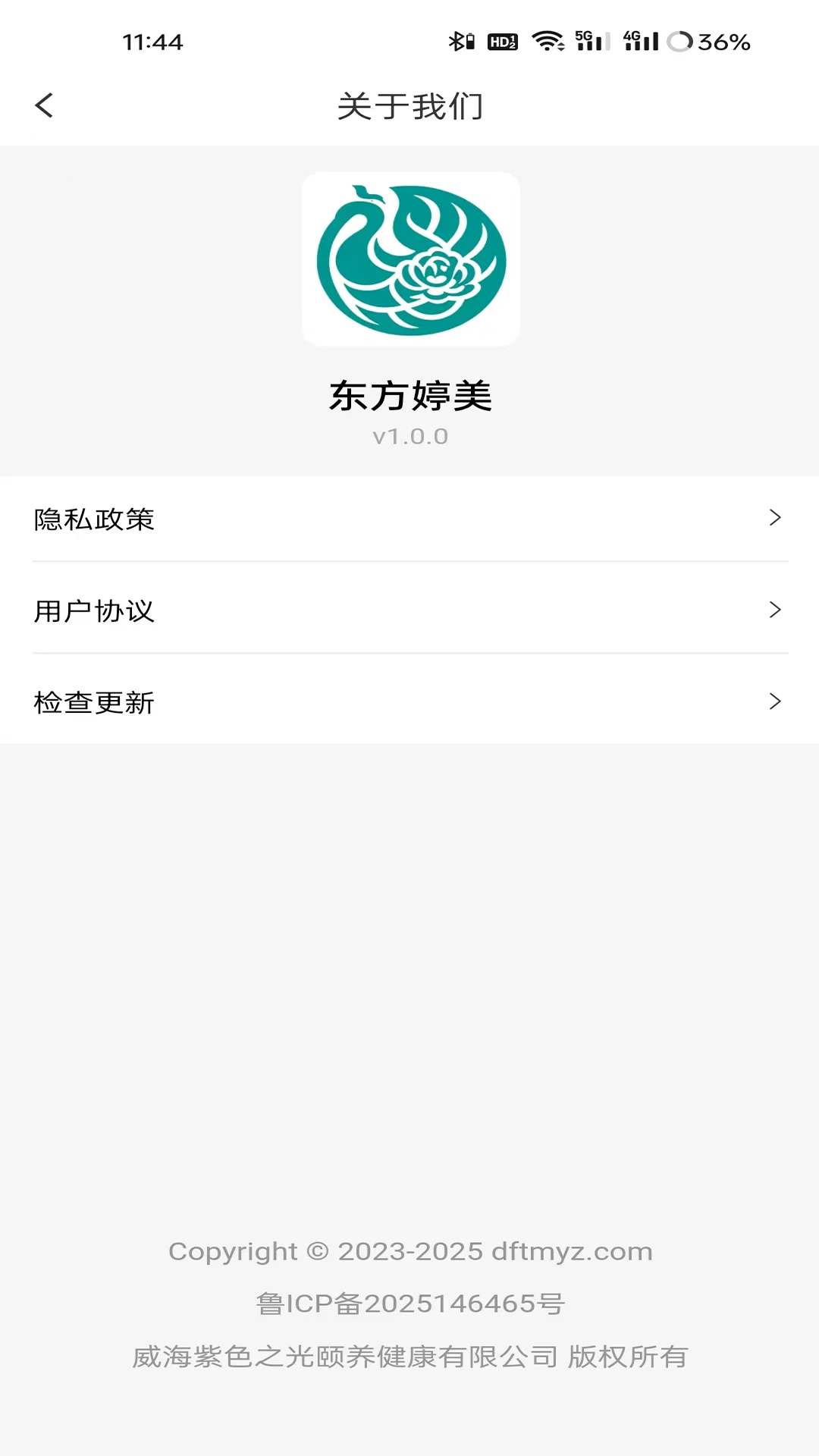 东方婷美 东方婷美