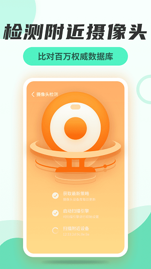 无线网络管家 无线网络管家