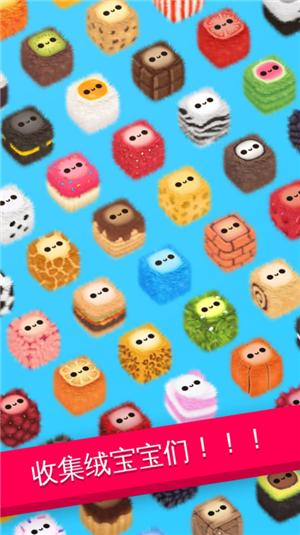 绒球坠落(FluffyFall)