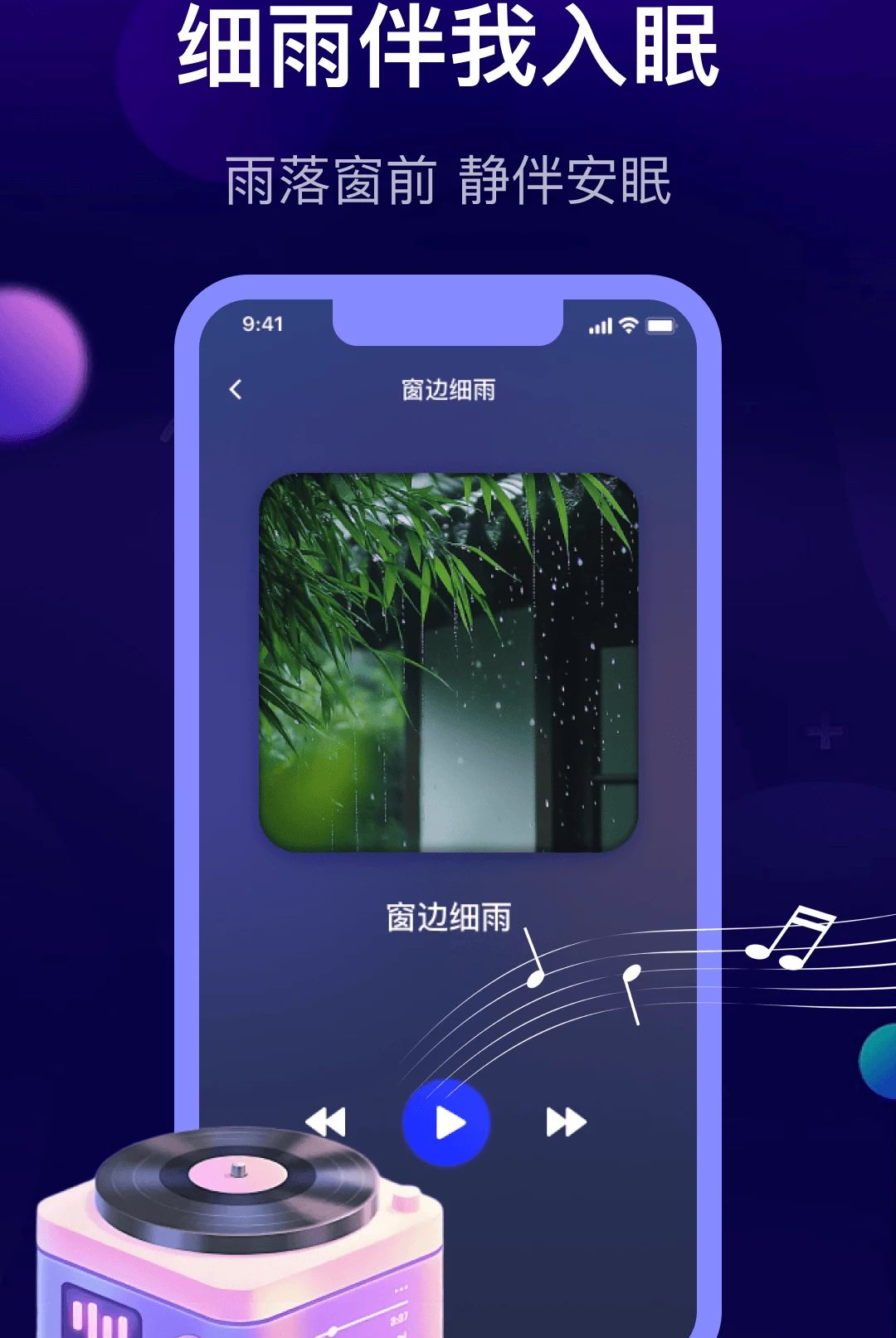 萤火虫深度睡眠 萤火虫深度睡眠