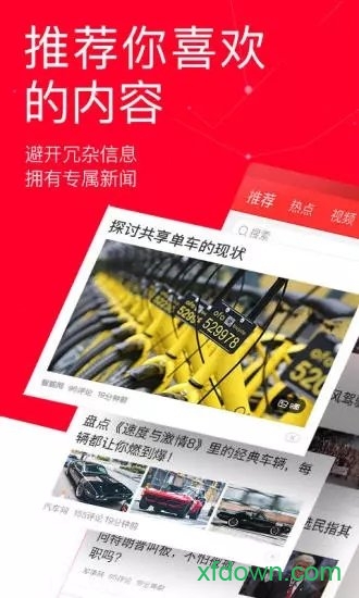 文案语录大全