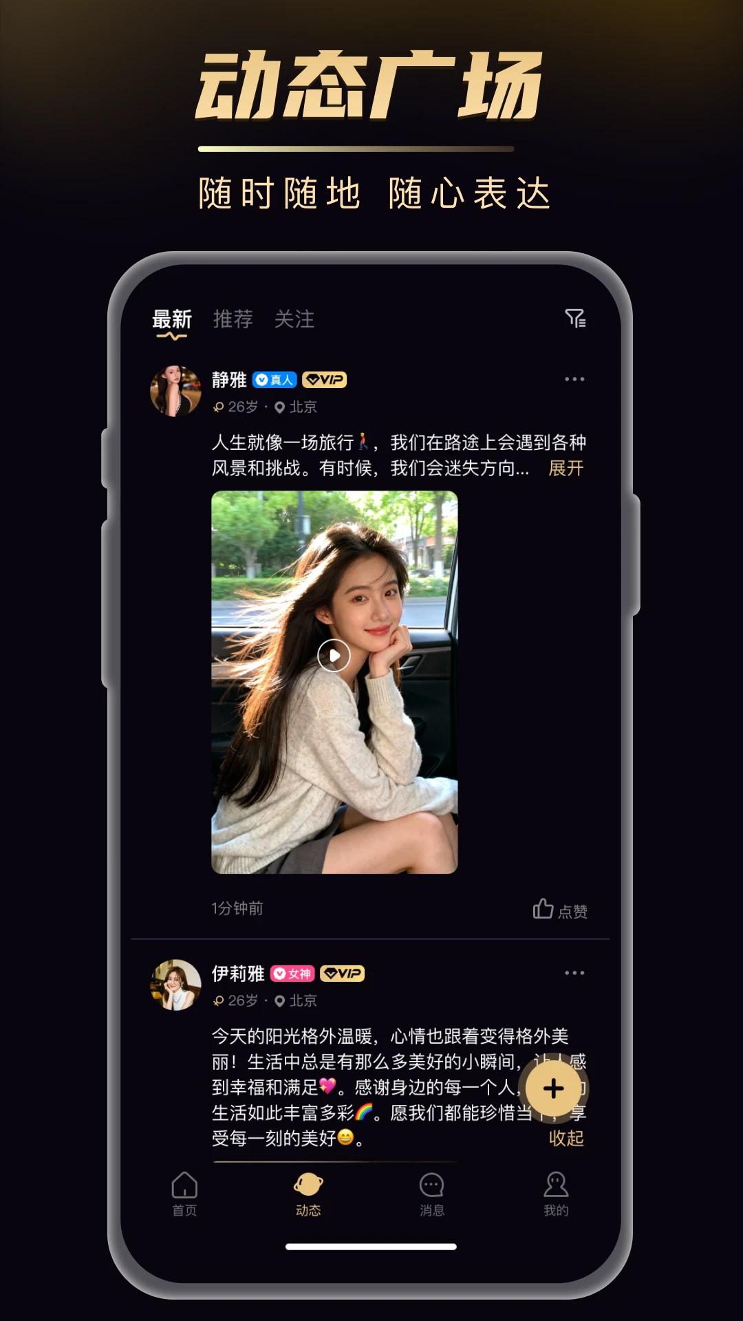 友饵 友饵