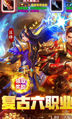 剑指王城 剑指王城