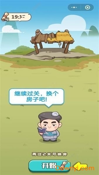 疯狂填成语