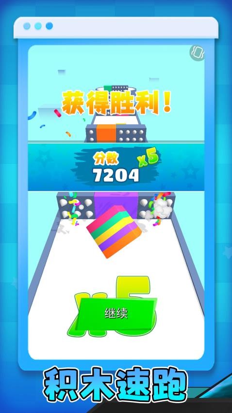 方块乐翻天 方块乐翻天