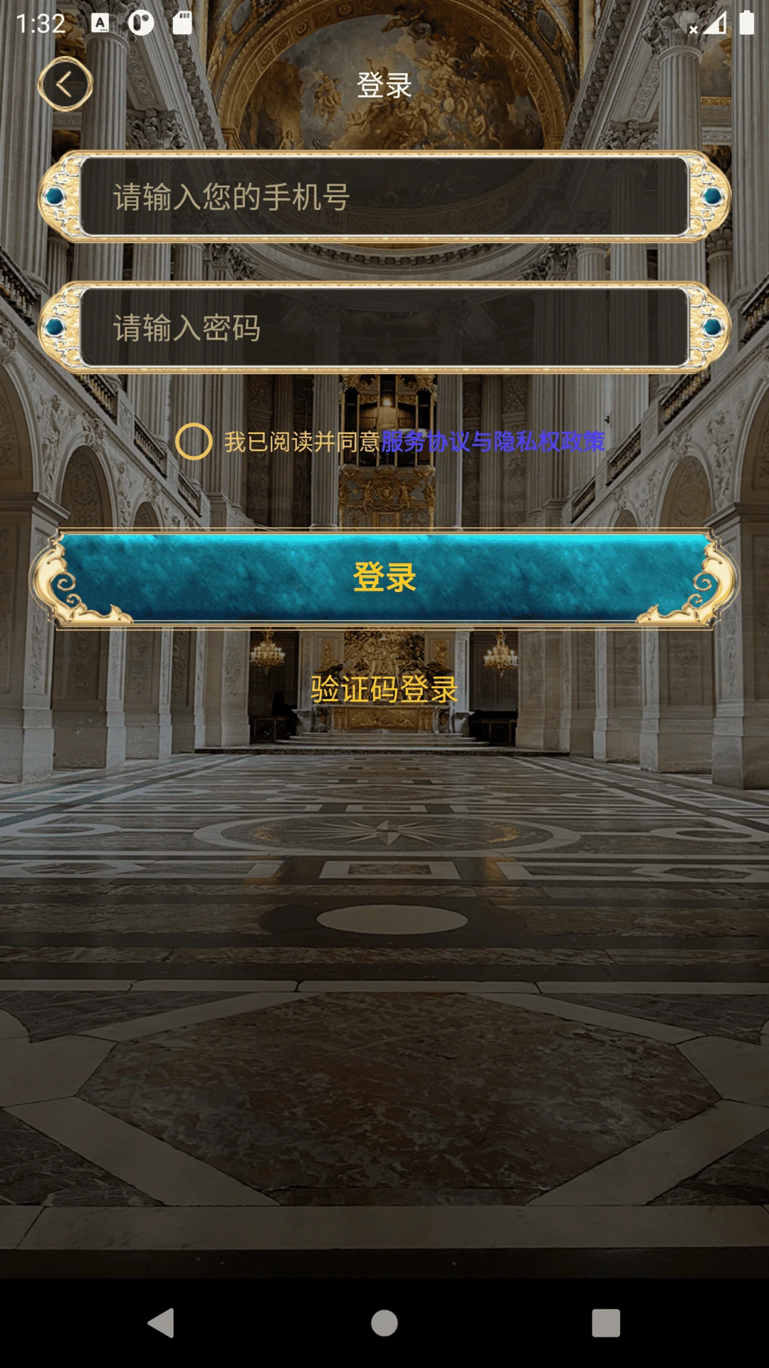 游说凡尔赛 游说凡尔赛