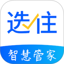 选住