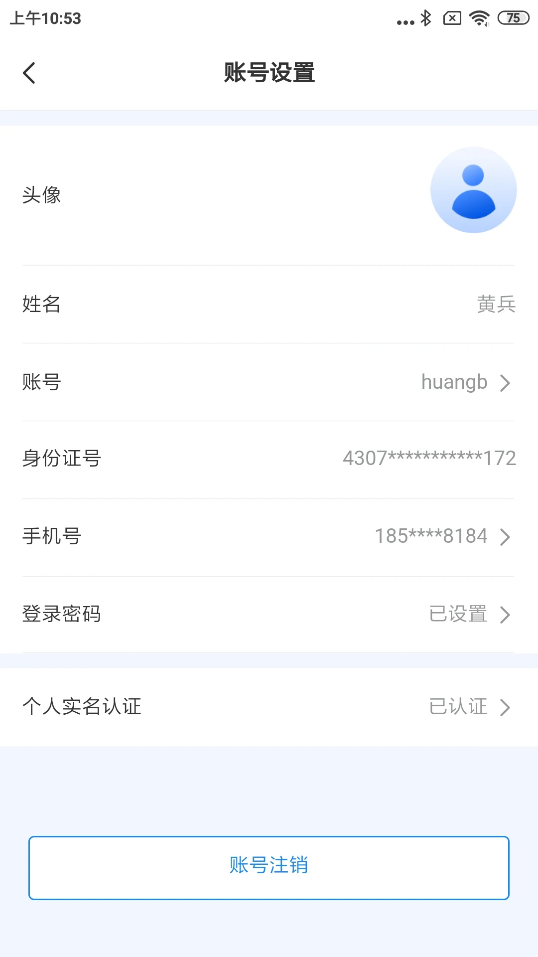 悦文云 悦文云