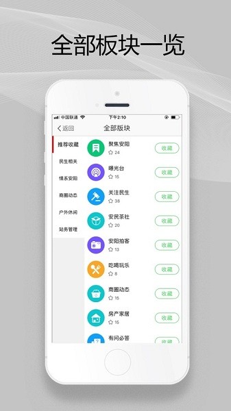 聚焦 聚焦
