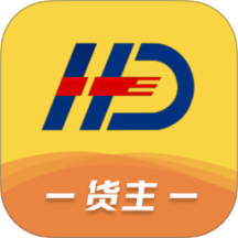 货当当货主