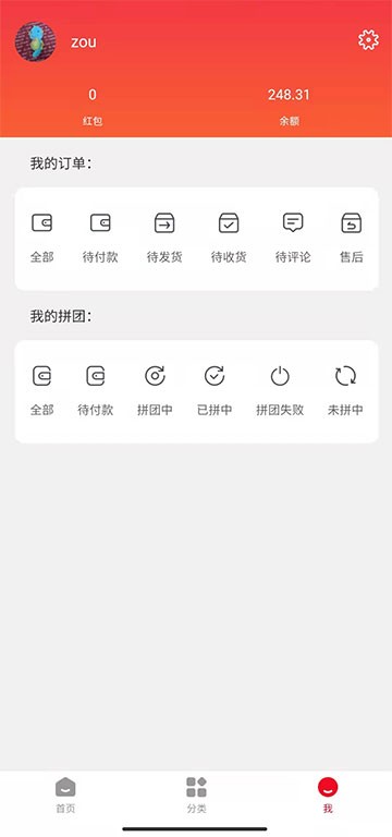 快优拼 快优拼