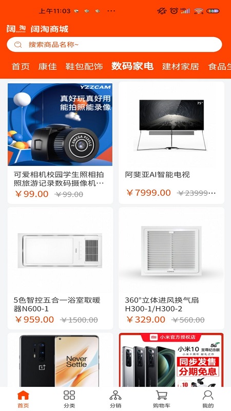 阔淘 阔淘