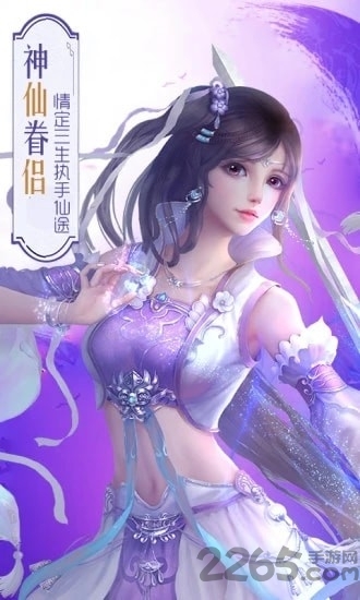 青云传之倚天剑纪