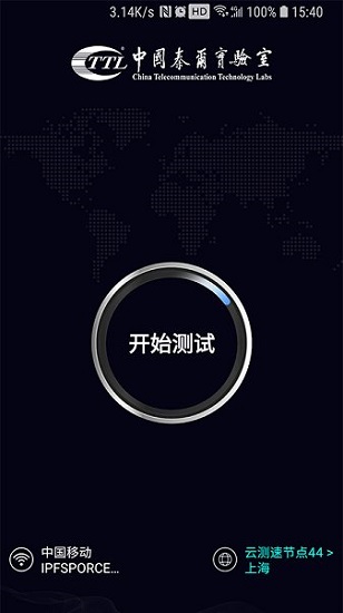 泰尔网测