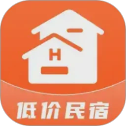 民宿低价助手