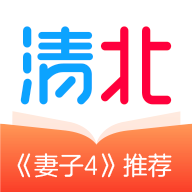 清北网校