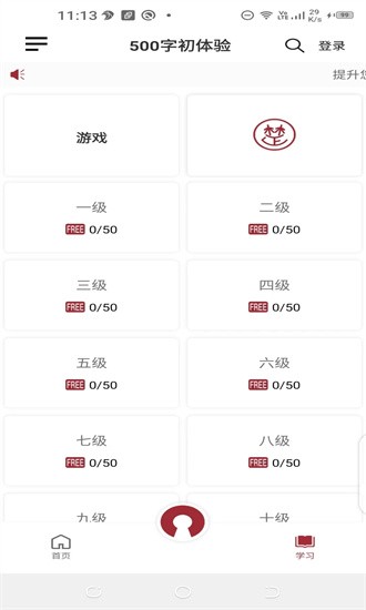 字典 字典